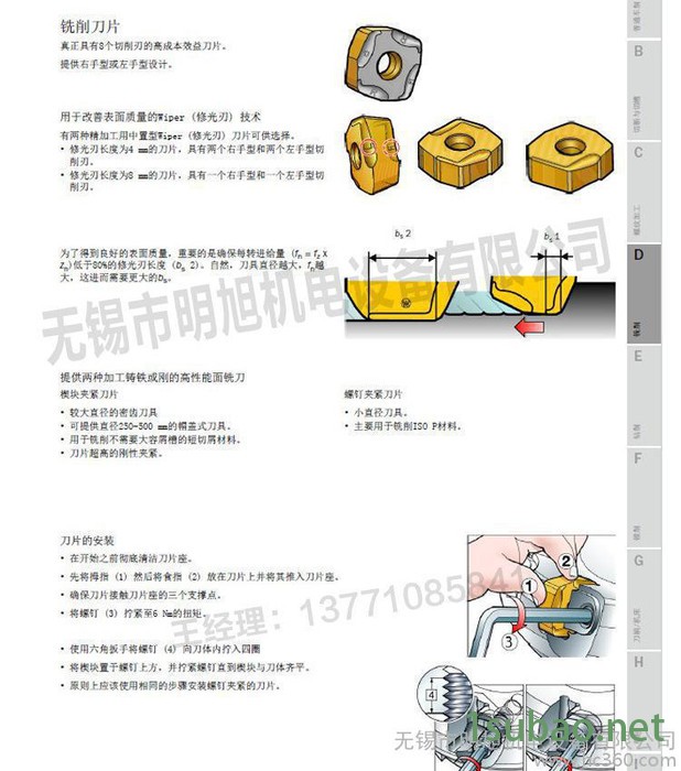 山特维克 进口刀具 切断刀片N123J2 数控刀具无锡代理图2