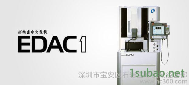 ** 牧野慢走丝线切割 电火花机 配件维修服务中心 牧野MAKINO图2