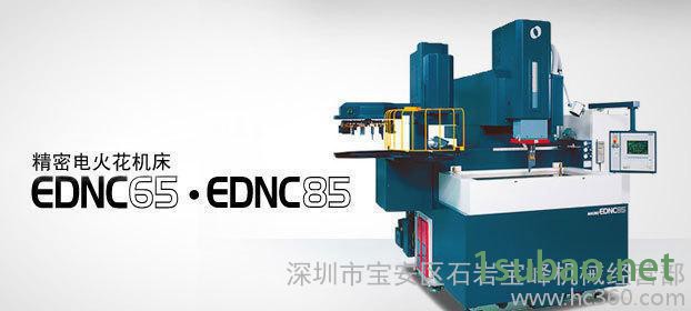 ** 牧野慢走丝线切割 电火花机 配件维修服务中心 牧野MAKINO图3