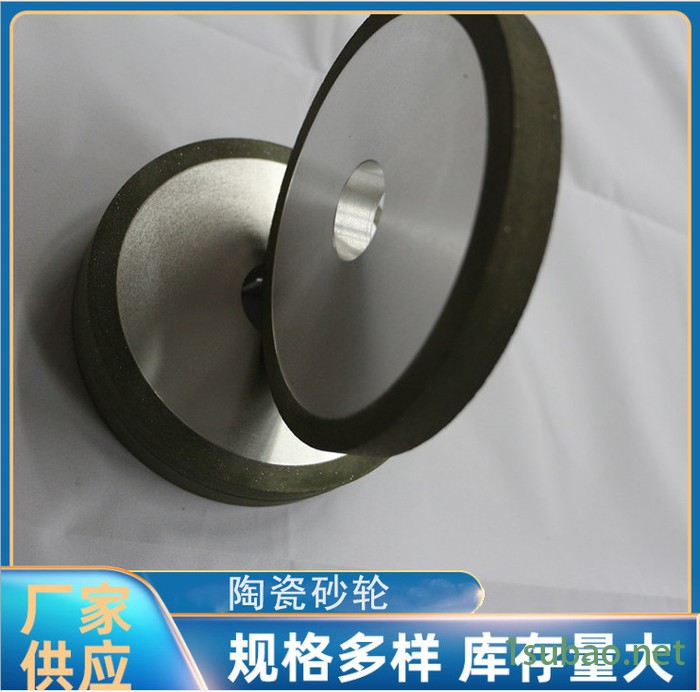 CBN砂轮 沟道磨砂轮 硬质合金刀具刀刃磨轮 价格优惠图3