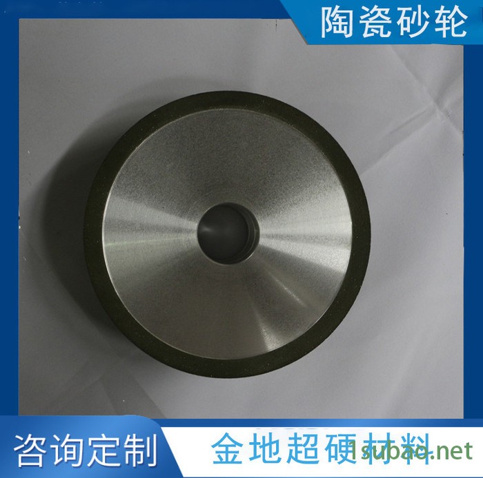CBN砂轮 沟道磨砂轮 硬质合金刀具刀刃磨轮 价格优惠图2