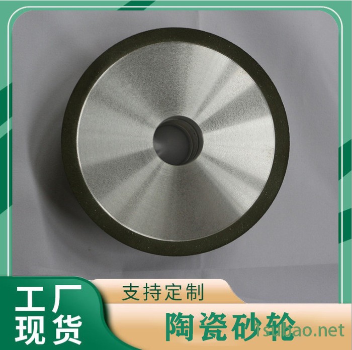 CBN砂轮 沟道磨砂轮 硬质合金刀具刀刃磨轮 价格优惠图5