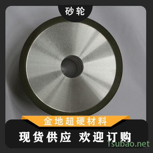 CBN砂轮 沟道磨砂轮 硬质合金刀具刀刃磨轮 价格优惠图6
