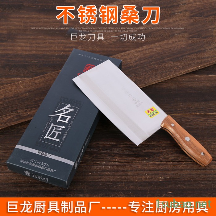 巨龙刀具 刀具厂家 不锈钢桑刀 欢迎咨询图3