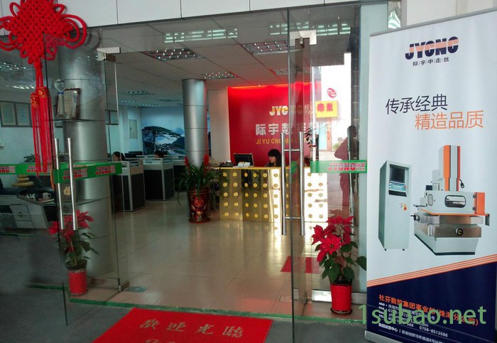 中走丝|中走丝线切割机床精度|电火花线切割|际宇中走丝编程图3