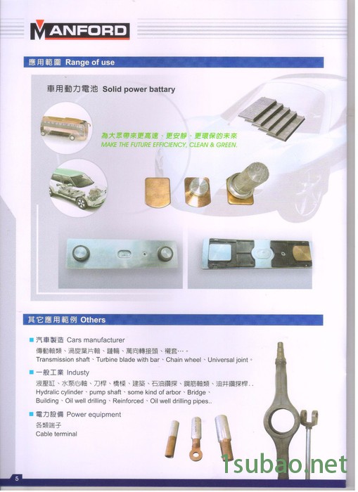 深圳卢比奥 LUBIO 小锥度电火花快中走丝线切割机 价格加工优选图7