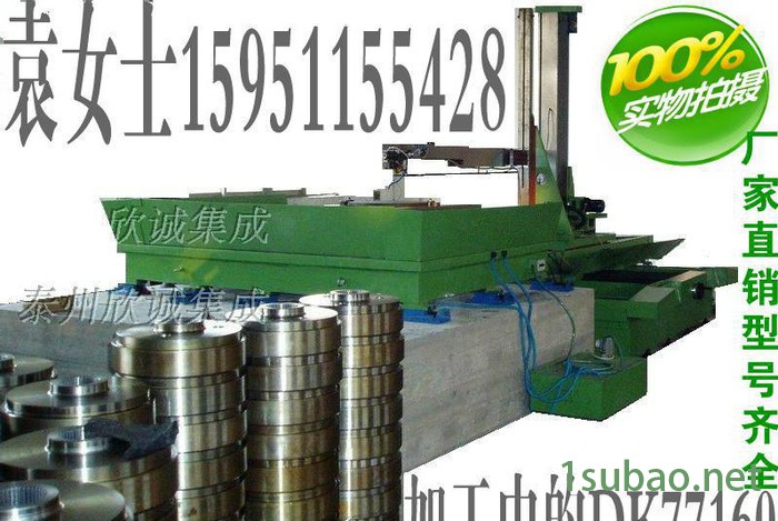 定金价格! 国内 大型数控电火花快走丝线切割机床优惠图2