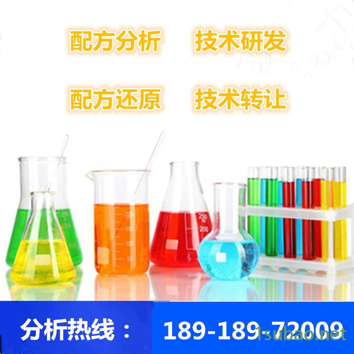 刀具切削液 配方分析 **刀具切削液成分分析图4