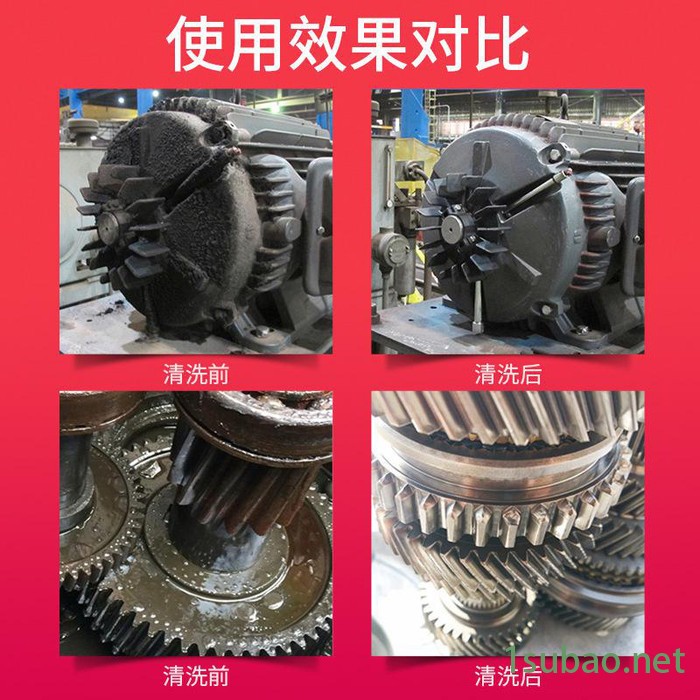 皓泉HQ-126 冲压件油污清洗剂汽车零配件机油清洁剂工业金属零件环保除油剂图5