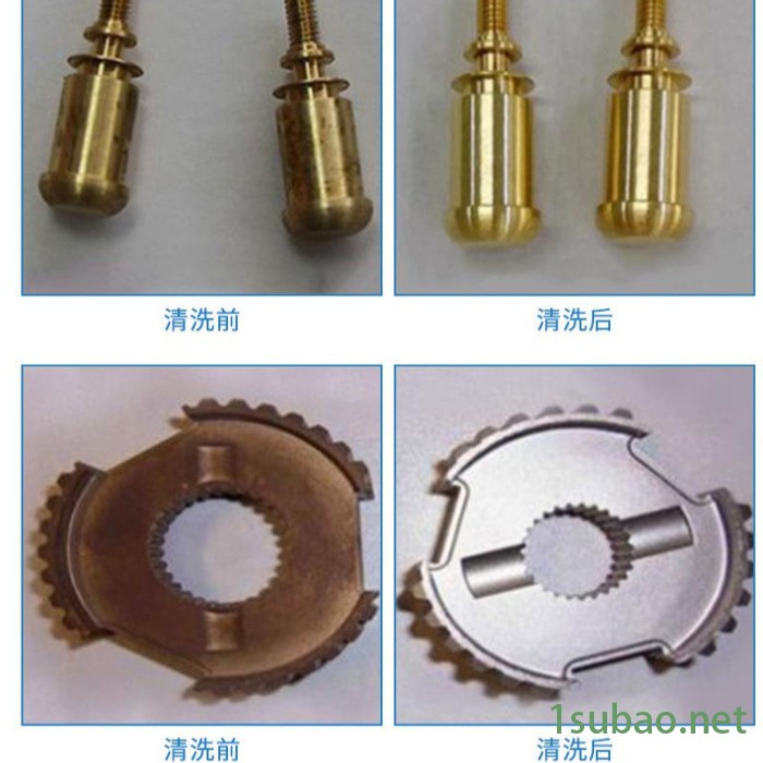 皓泉HQ-126 冲压件油污清洗剂汽车零配件机油清洁剂工业金属零件环保除油剂图3