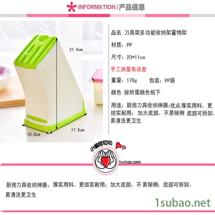 厨房塑料刀架座 多功能刀具收纳架 沥水菜刀置物架批发图8