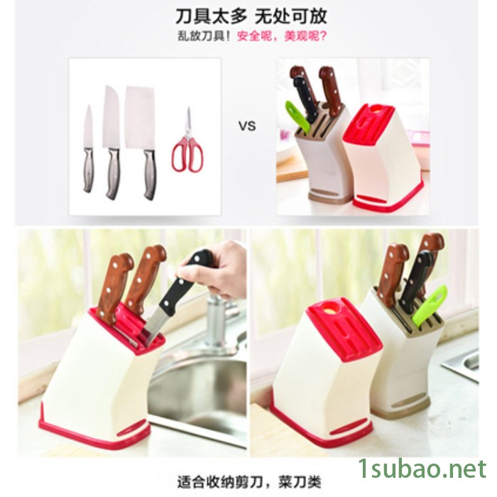 厨房塑料刀架座 多功能刀具收纳架 沥水菜刀置物架批发图2