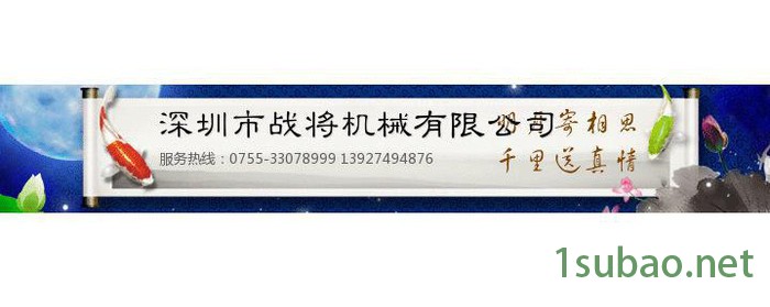 深圳汉奇 小锥度电火花快中走丝线切割机 价格加工优选图2