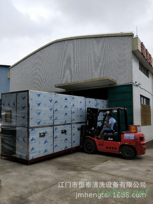 【恒泰】精密冲压零件超声波清洗机全自动机械臂式超声波清洗机图3