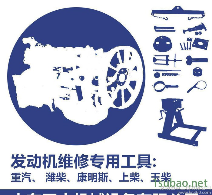气门座铰刀  （国II） 发动机气门座铰削刀具图3