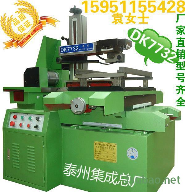 泰州电火花线切割中走丝线切割机床中走丝线切割中走丝报价1图3