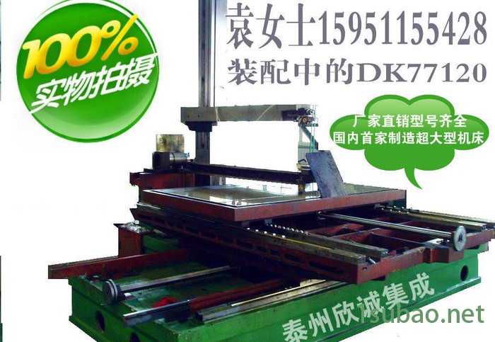 定金价格! 国内 大型数控电火花快走丝线切割机床优惠图3