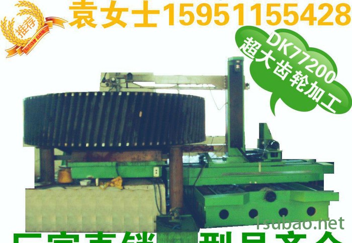 定金价格! 国内 大型数控电火花快走丝线切割机床优惠图2