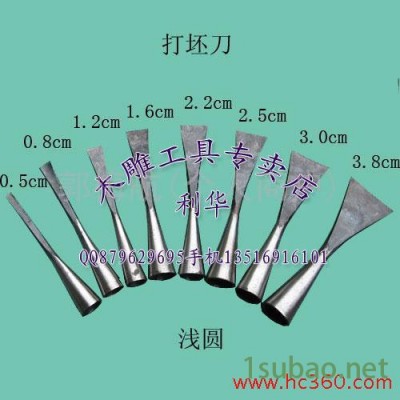 供应东阳雕刻刀 木雕打坯刀具31件套