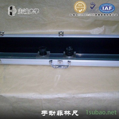 量规、各种规格量具用半自动菲林尺|光学菲林尺|测量仪器菲林尺
