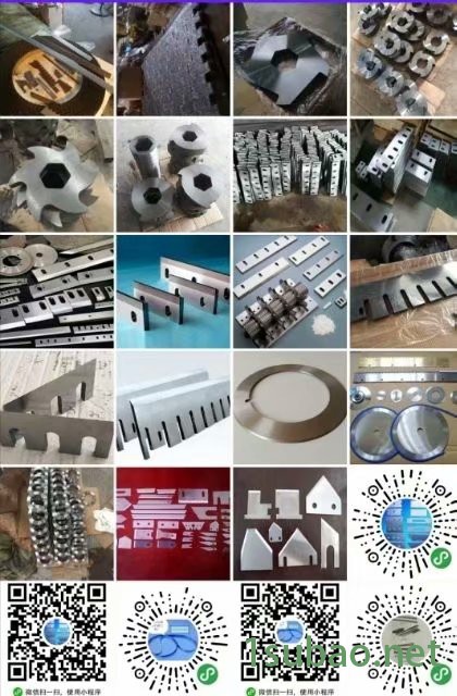 塑料切粒机粉碎机刀片破碎机刀片 撕碎机刀片塑料裁切刀片 剪板机折弯机刀片磨具 分切机刀片 塑料切粒机刀片图7
