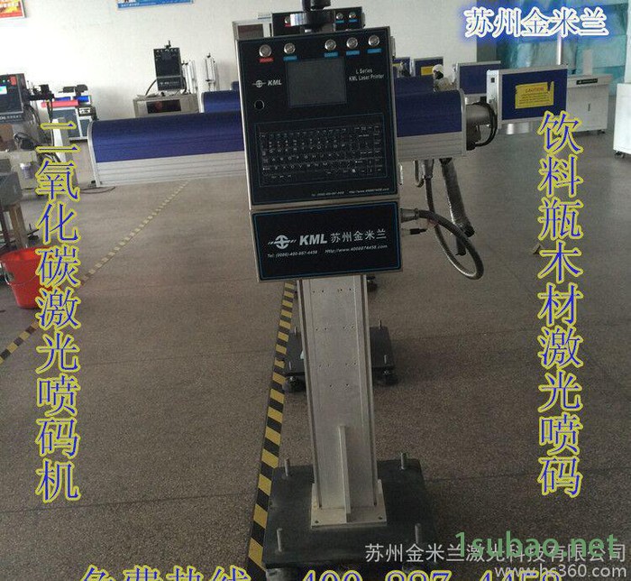 铝板打标机、量具激光打标机图2