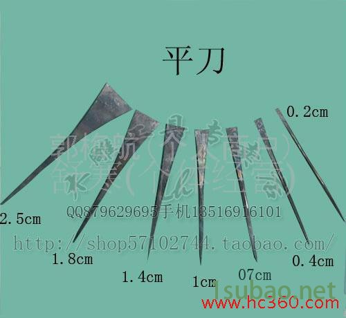 供应手工雕刻刀  修光平刀 修边刀 光是刀具常用规格齐全可定做图2