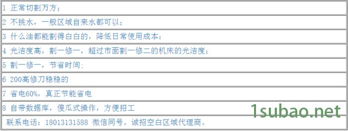 【一台顶3台】智凯ZK320一体中走丝线切割机床 电火花、线切割图2