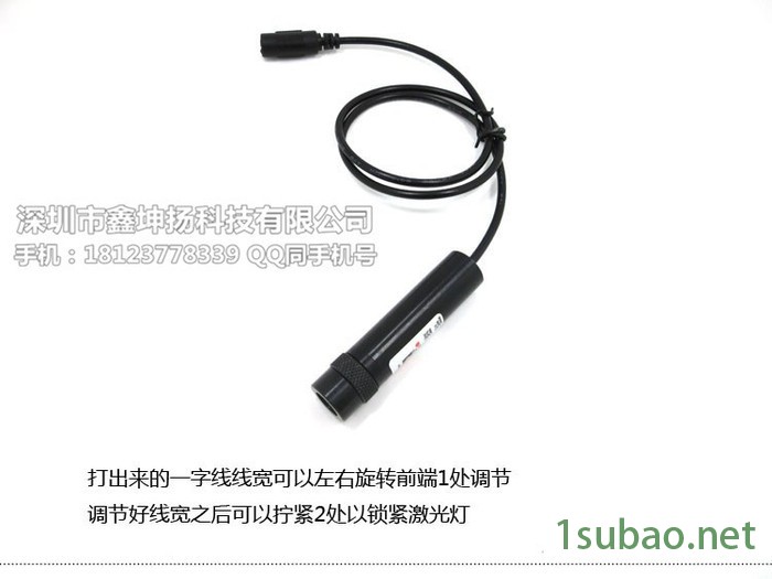 剪板机/折弯机用一字红外线线激光灯 激光红外线 KYL650N100-T1670图4