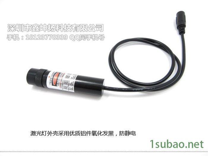 剪板机/折弯机用一字红外线线激光灯 激光红外线 KYL650N100-T1670图5