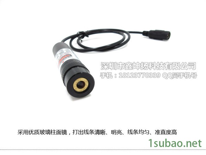 剪板机/折弯机用一字红外线线激光灯 激光红外线 KYL650N100-T1670图3