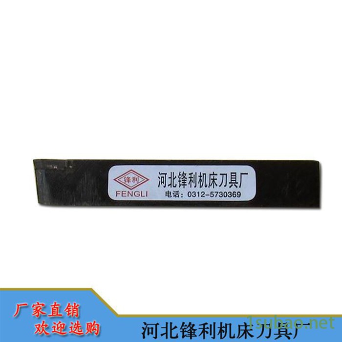 【锋利】供应车刀   厂家供应低价**  刀具厂家供应图5