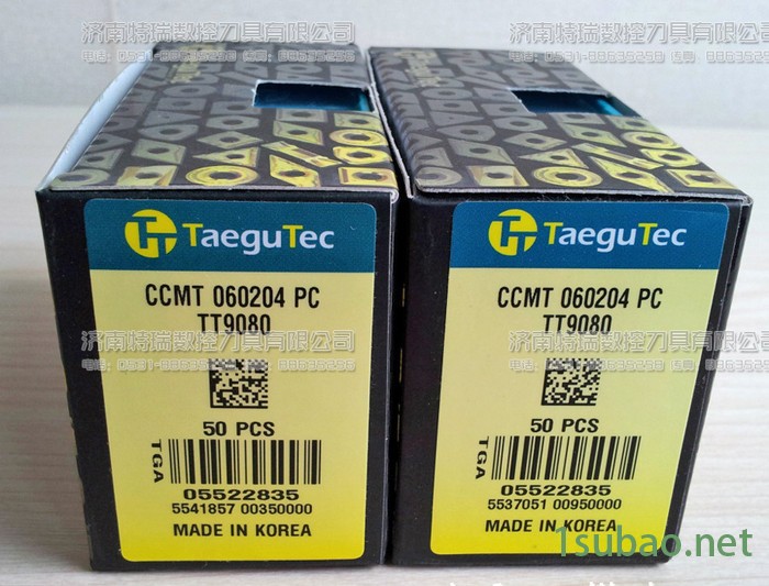 特固克数控铣刀片数控刀具专家APKT1204PER-EML TT9080图3