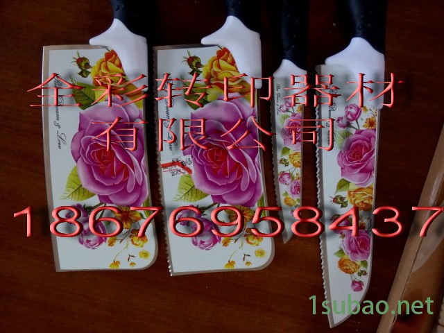 刀具印花纸眉夹花纸开瓶器转印花纸图7