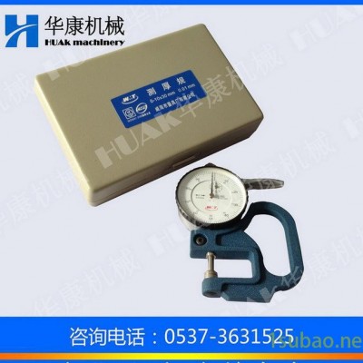 测厚规 威量量具测厚规0-10*30/0-10*120/0-