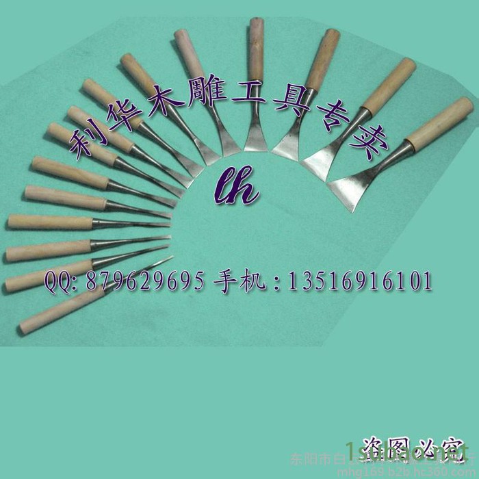 供应利华木雕工具 磨好可用打胚刀 刻字刀 平刀一套15把 雕刻刀具 木雕打胚凿平刀图3