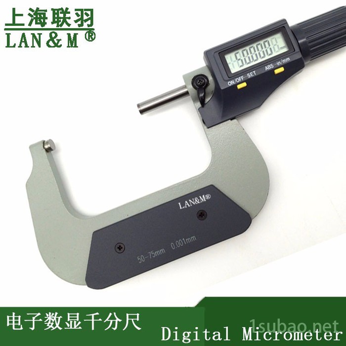 上海联羽量具数显千分尺图2