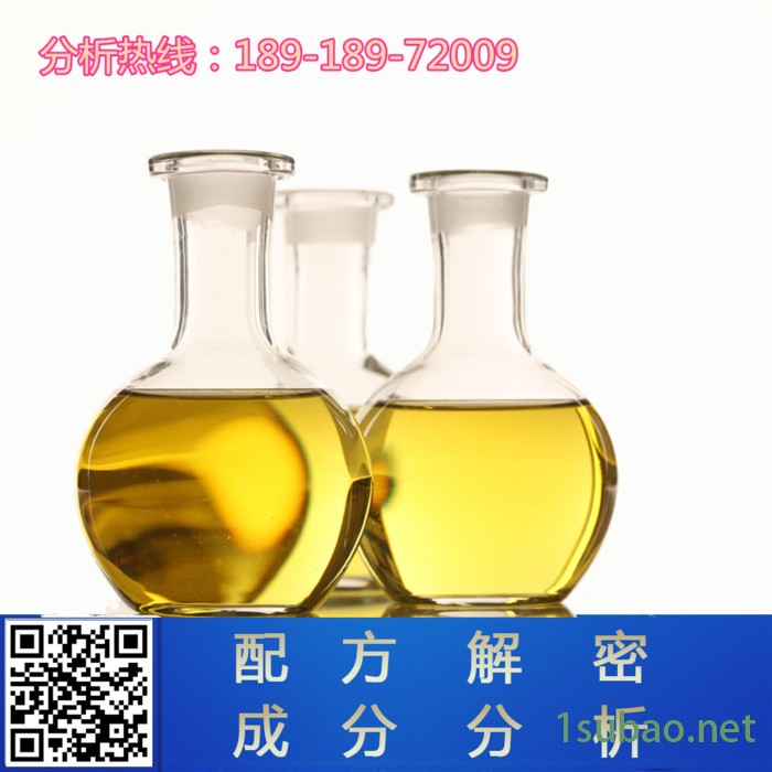 刀具切削液 成分分析 探擎科技 环保刀具切削液配方图8