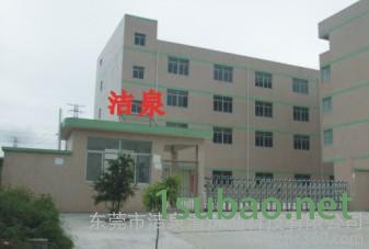 冲压零件清洗剂、不锈钢产品冲压油渍清洗剂、不锈钢拉伸油清洗剂图2