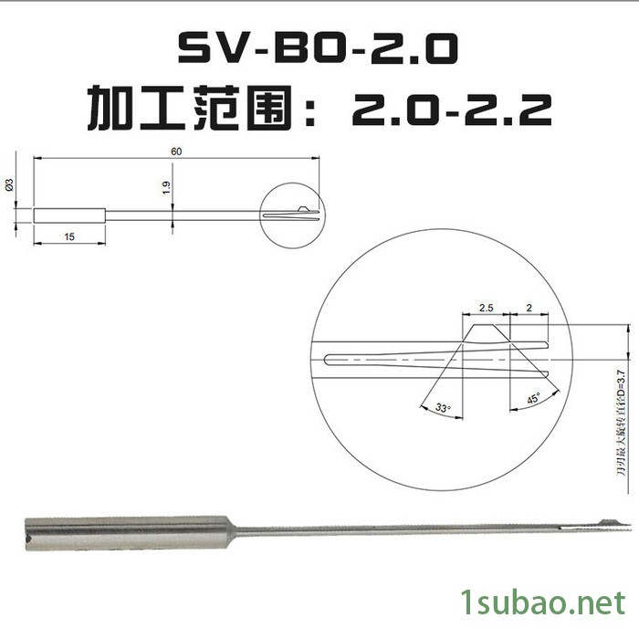 苏州 赛万特 SV-BO-12 孔反面倒角刀具 弹性倒角刀图3