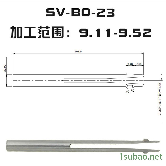苏州 赛万特 SV-BO-12 孔反面倒角刀具 弹性倒角刀图2