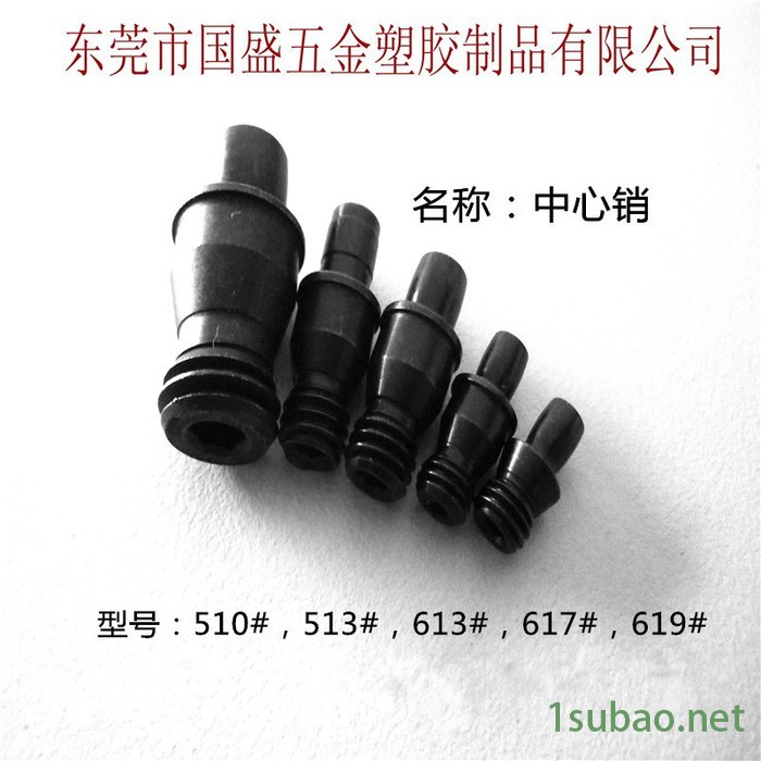 车刀配件中心销513# 数控刀具配件厂家 A型压板 WT16压板 12.9级梅花螺丝 双头螺丝 合金刀垫 T型梅花扳手图4