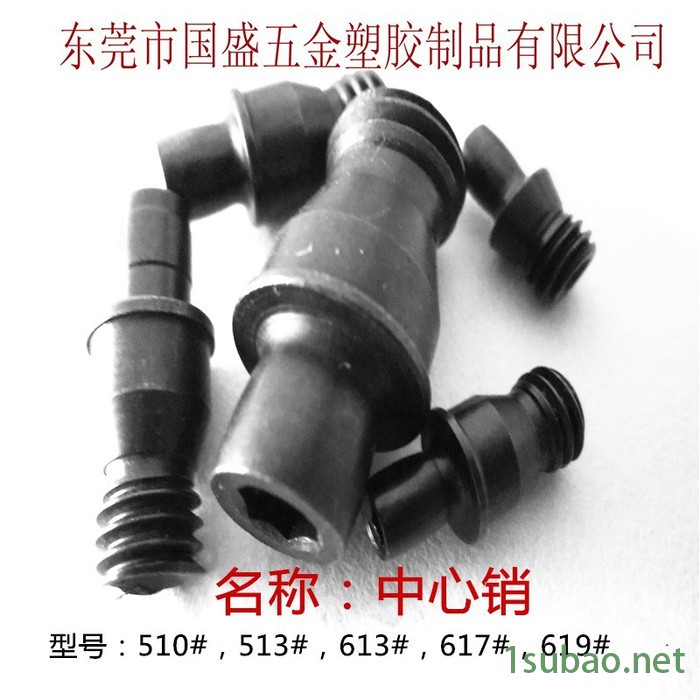 车刀配件中心销513# 数控刀具配件厂家 A型压板 WT16压板 12.9级梅花螺丝 双头螺丝 合金刀垫 T型梅花扳手图5