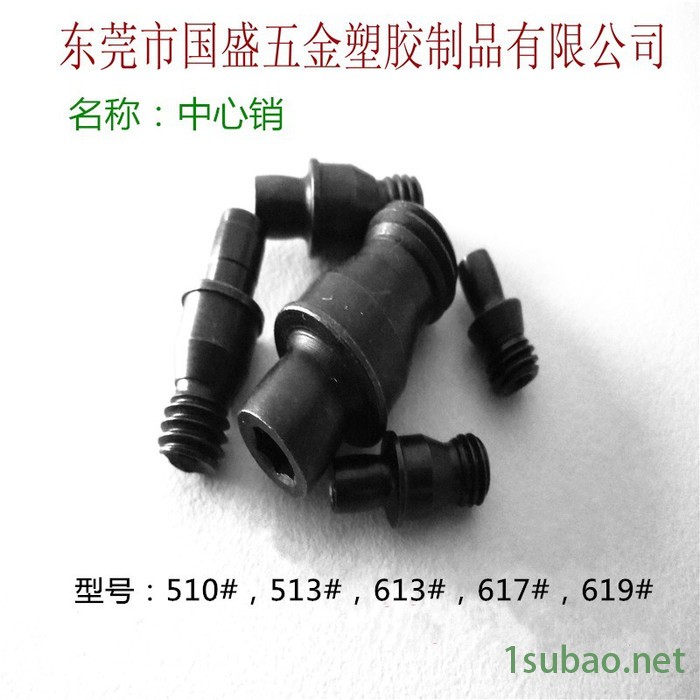 车刀配件中心销513# 数控刀具配件厂家 A型压板 WT16压板 12.9级梅花螺丝 双头螺丝 合金刀垫 T型梅花扳手图3