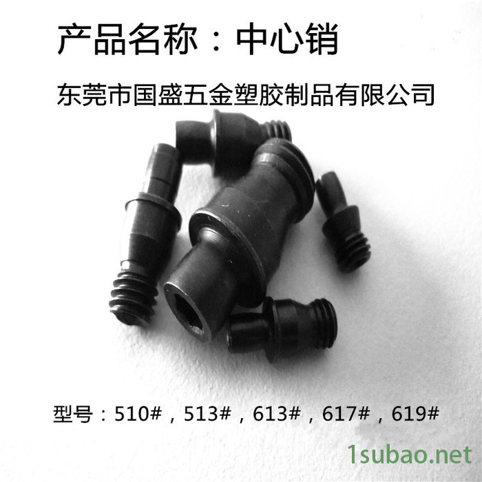 车刀配件中心销513# 数控刀具配件厂家 A型压板 WT16压板 12.9级梅花螺丝 双头螺丝 合金刀垫 T型梅花扳手图2