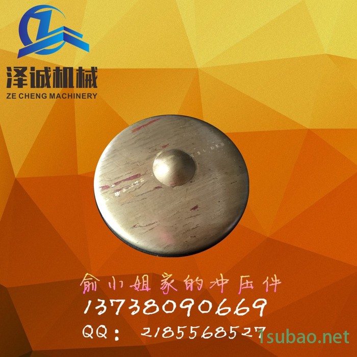 冲压件不锈钢拉伸件零件定做加工阀门推板**图5