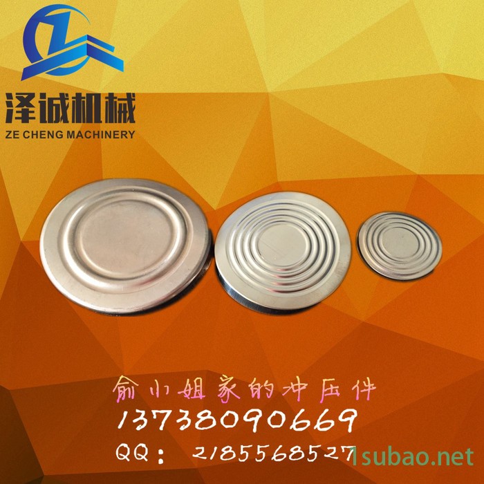 冲压件不锈钢拉伸件零件定做加工阀门推板**图4