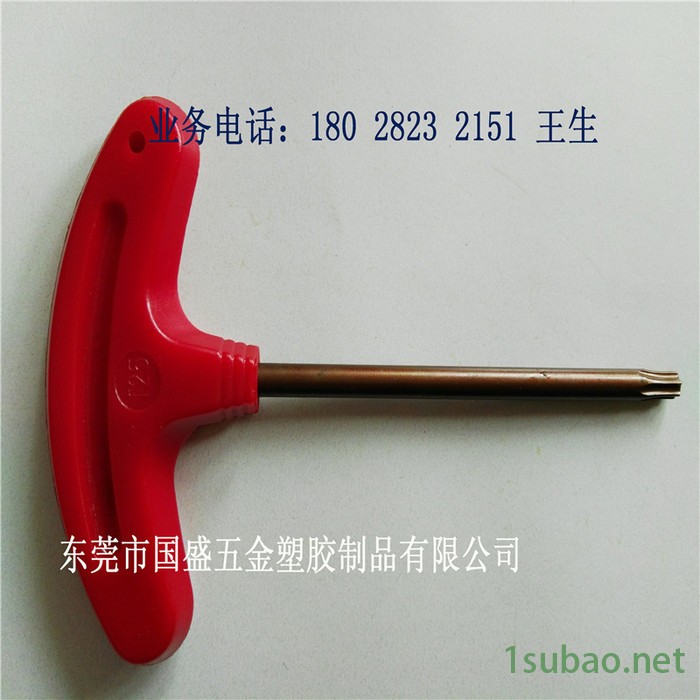 数控刀具配件厂家专业生产 T型梅花扳手T6、红旗扳手、黄旗扳手、图3
