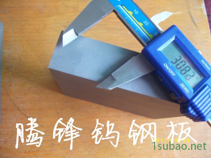 Everloy硬质合金钨钢性能KD20 拉模零件冲压凹模用KD20钨钢应用 KD20钨钢板图3