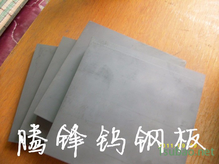 Everloy硬质合金钨钢性能KD20 拉模零件冲压凹模用KD20钨钢应用 KD20钨钢板图4